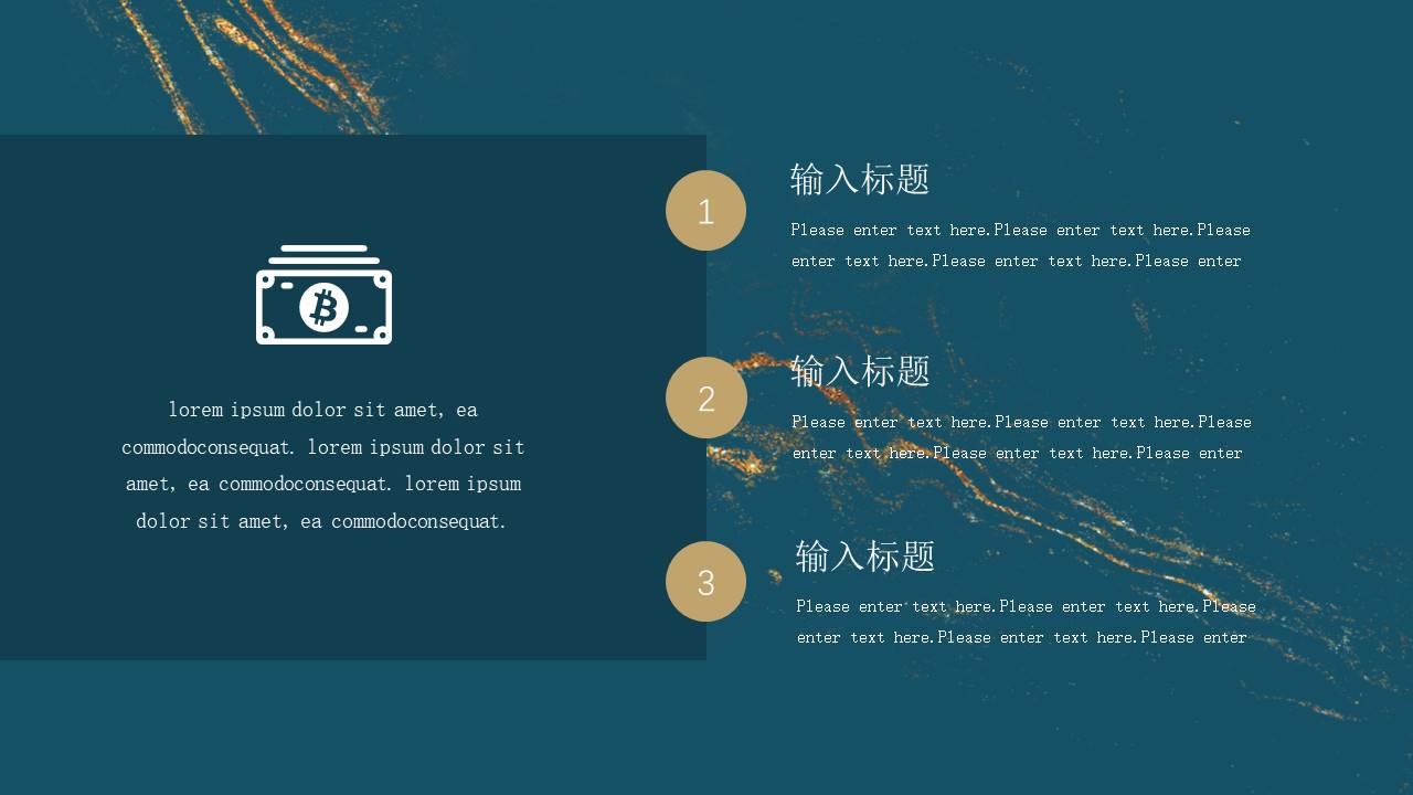 营销策划 (25).pptx